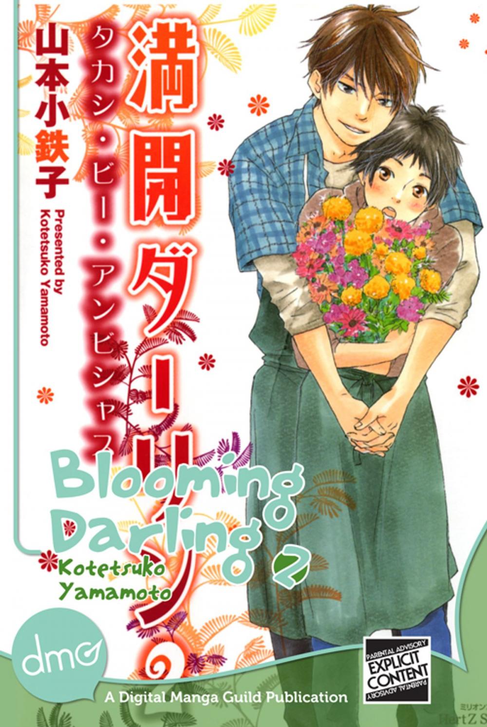 Big bigCover of Blooming Darling Vol. 2