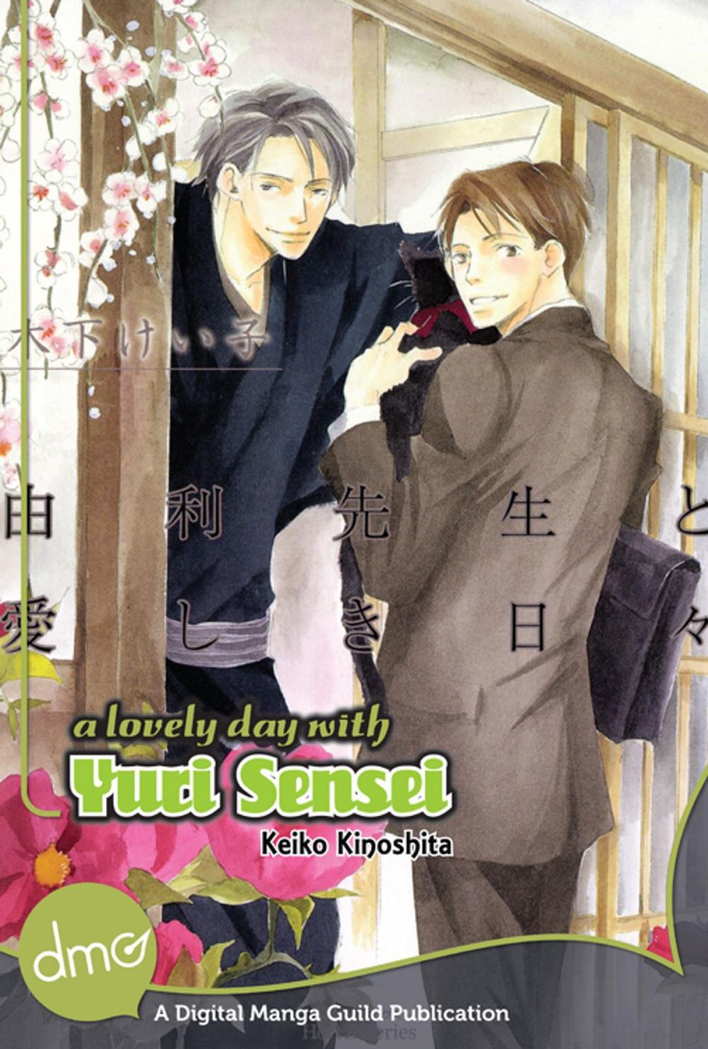 Big bigCover of A Lovely Day With Yuri Sensei