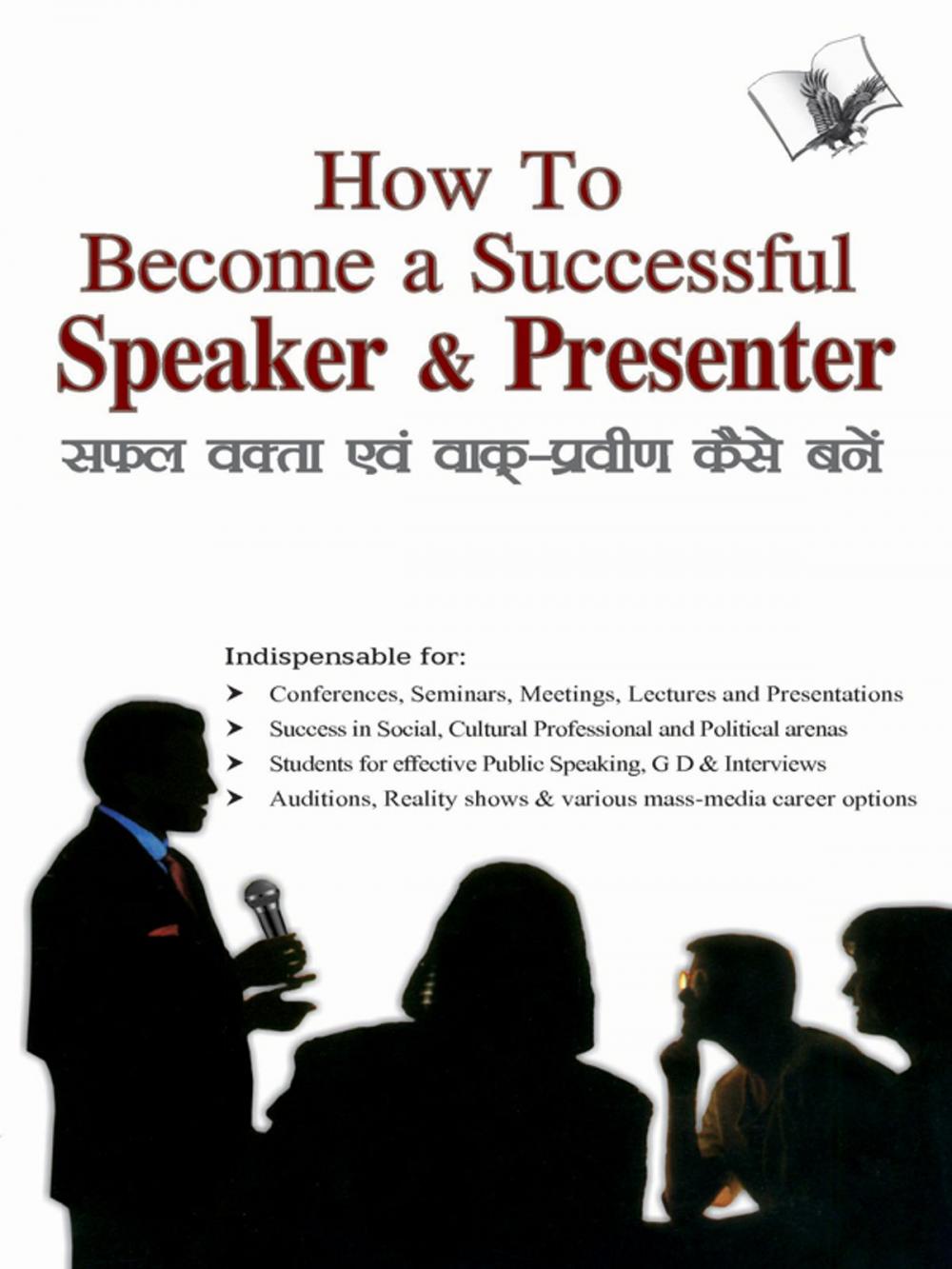 Big bigCover of How to Become a Successful Speaker & Presenter