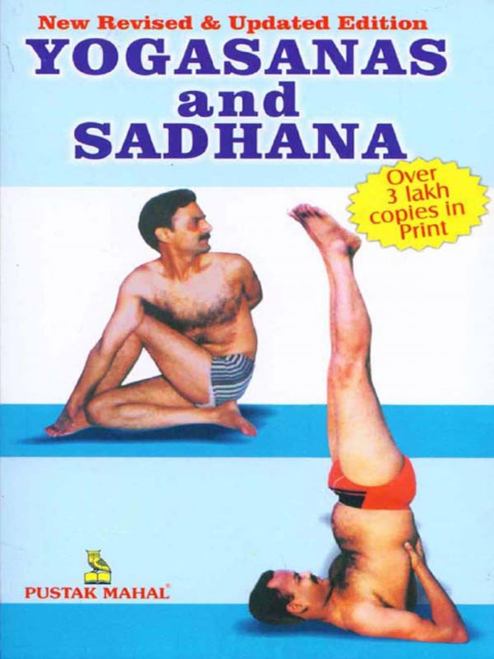 Big bigCover of Yogasana and Sadhana