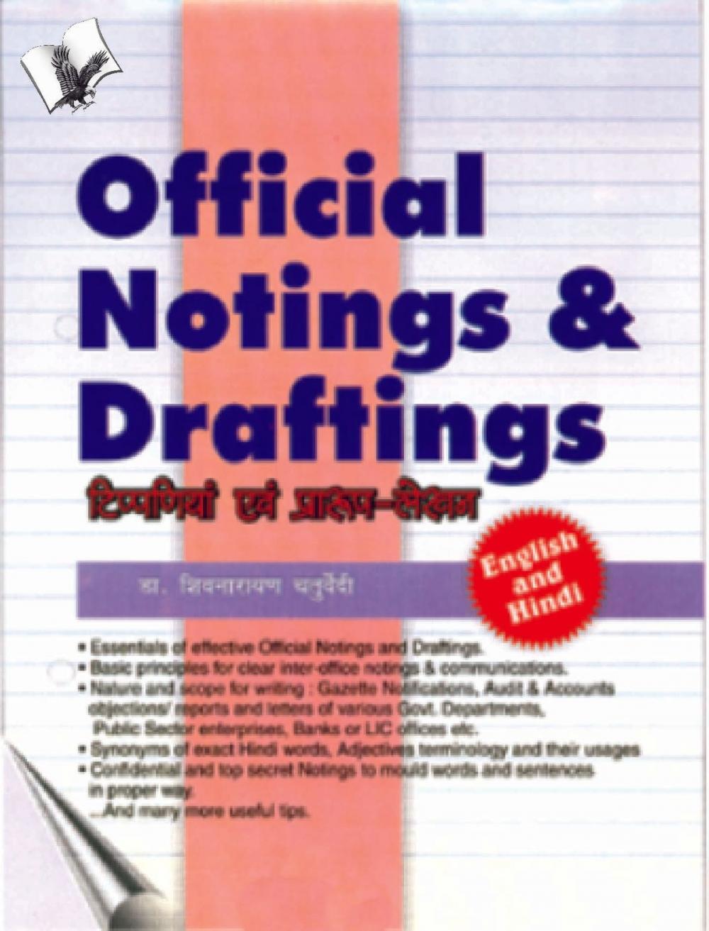 Big bigCover of Official Notings & Draftings (English & Hindi): A book for government officials to master