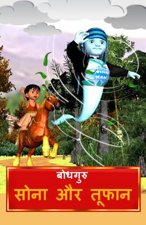 bigCover of the book Sona And Toofaan (Hindi) by 