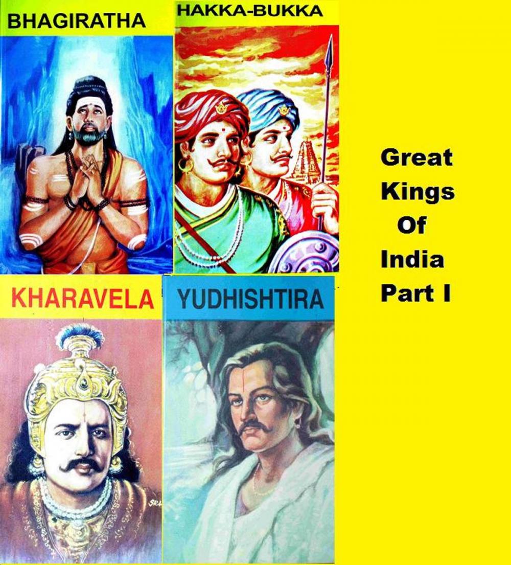 Big bigCover of Great Kings of India