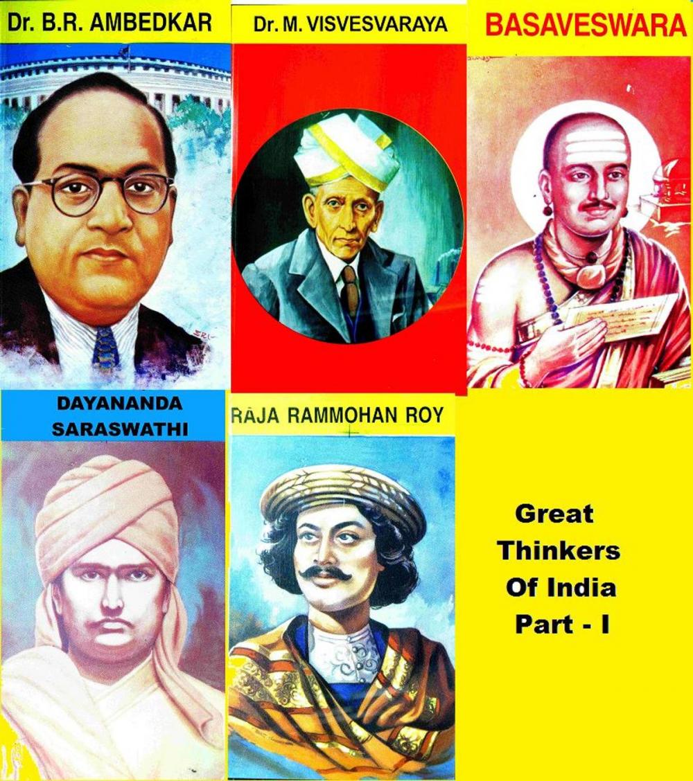 Big bigCover of Great Thinkers of India