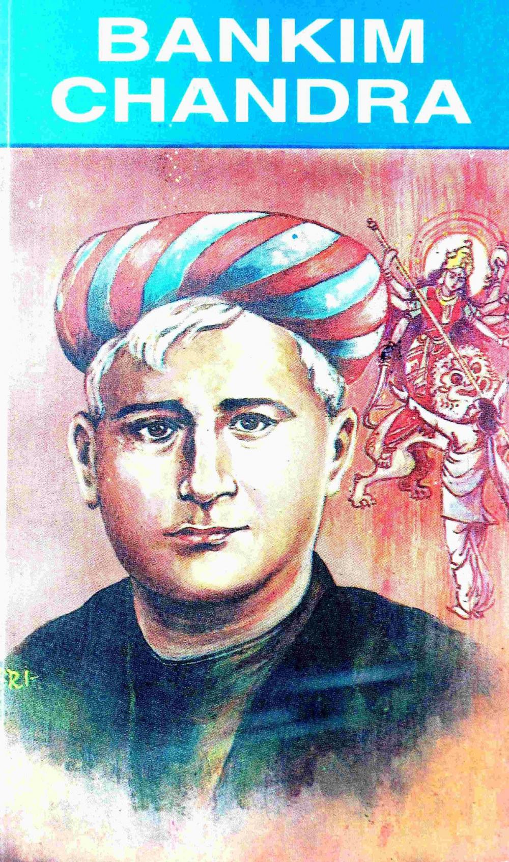 Big bigCover of Bankim Chandra Chatterjee