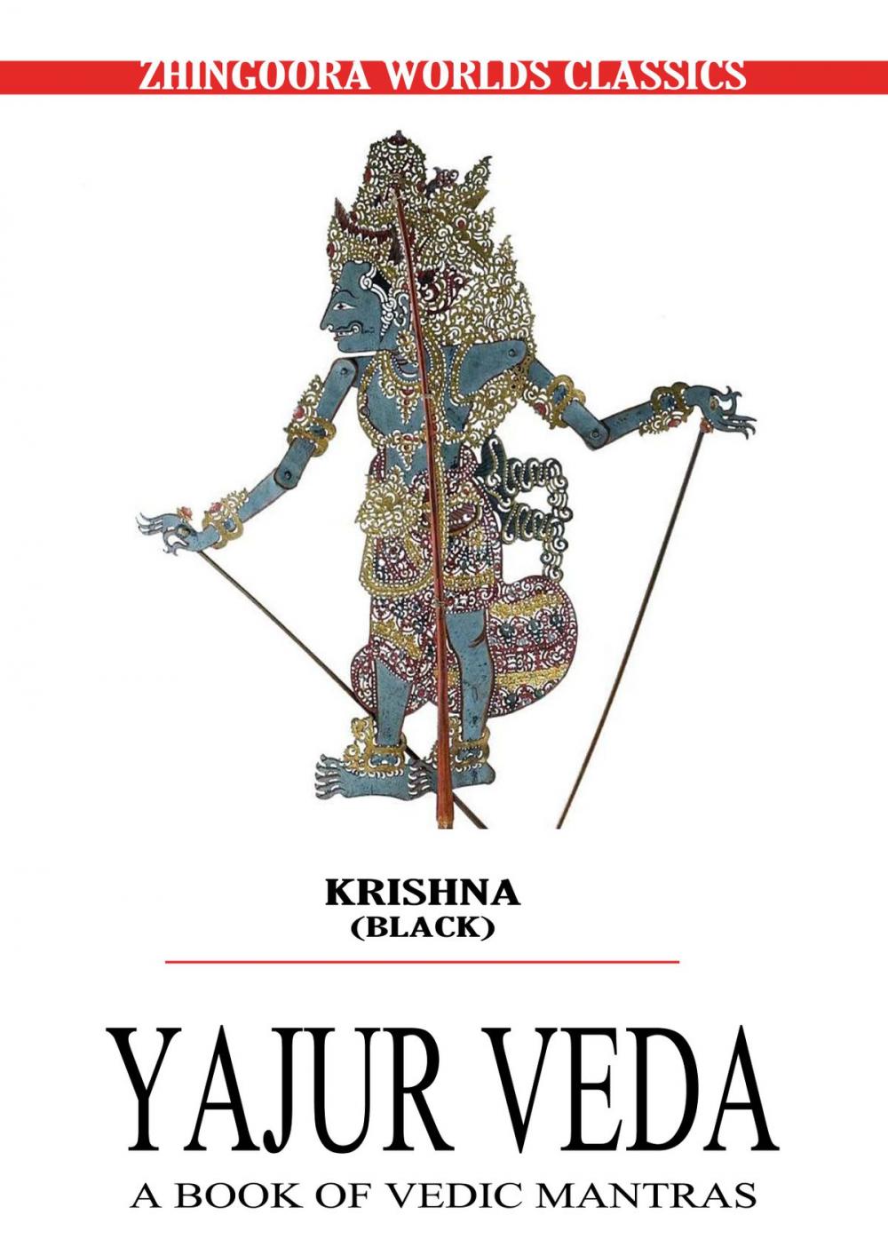 Big bigCover of Krishna Yajurveda