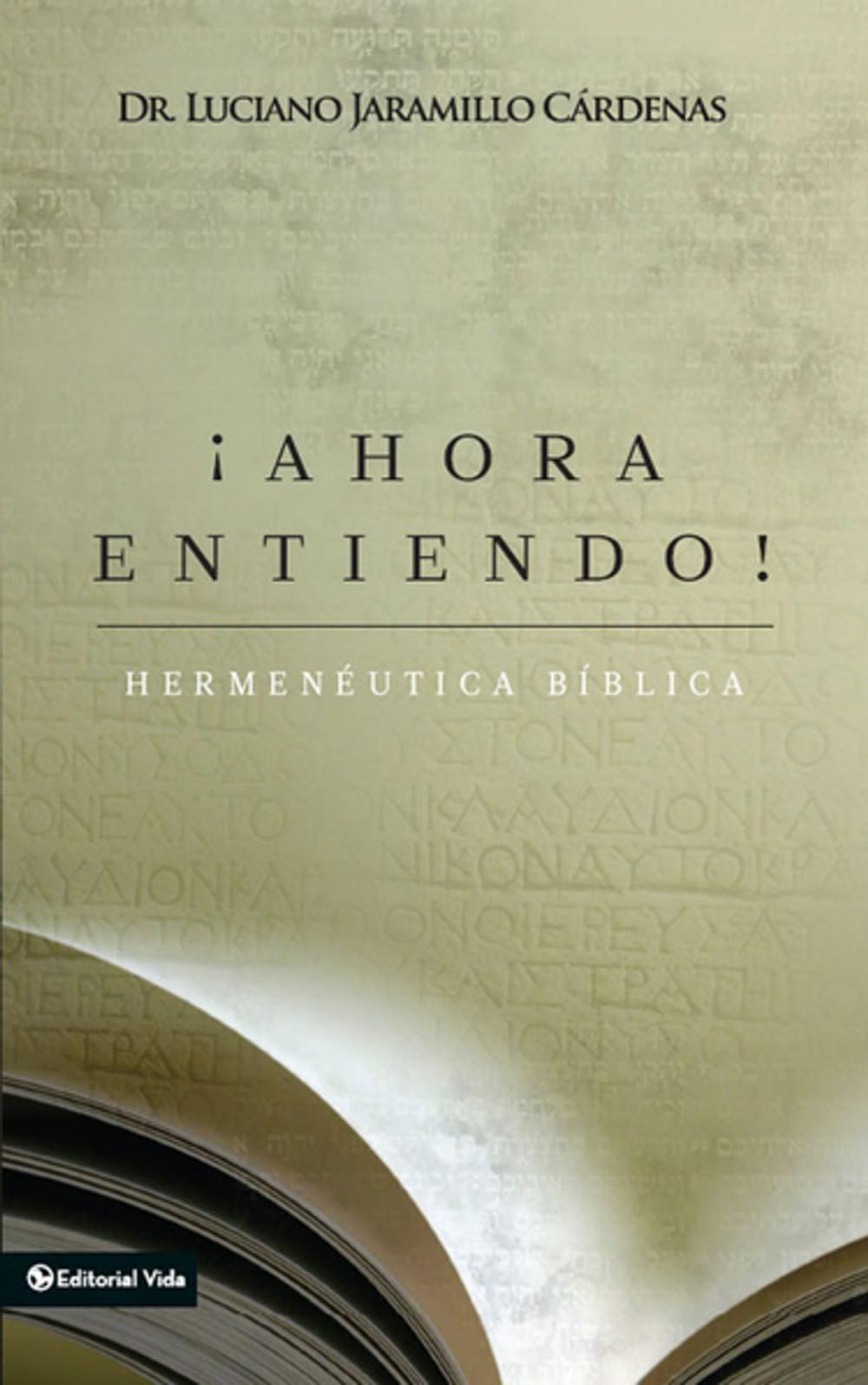 Big bigCover of ¡Ahora entiendo! Hermenéutica bíblica