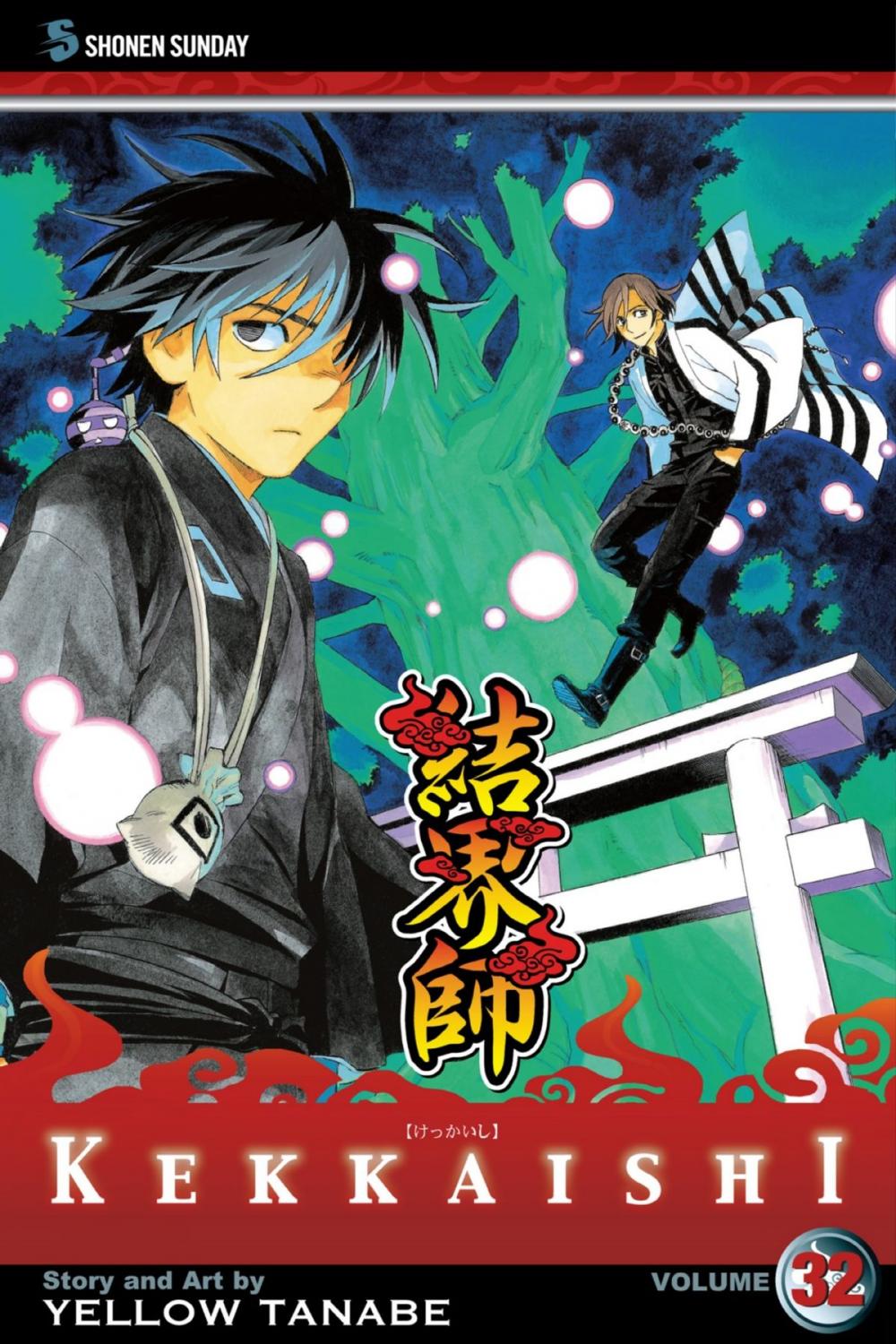 Big bigCover of Kekkaishi, Vol. 32