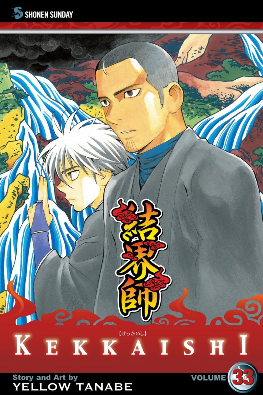 Big bigCover of Kekkaishi, Vol. 33