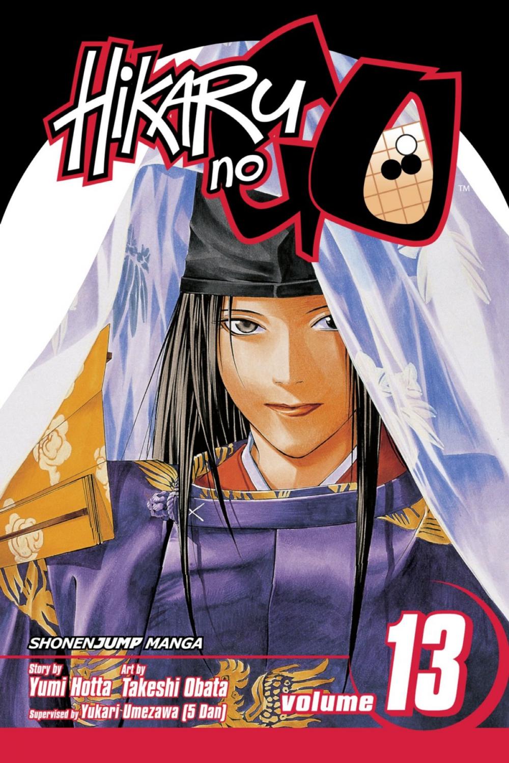 Big bigCover of Hikaru no Go, Vol. 13