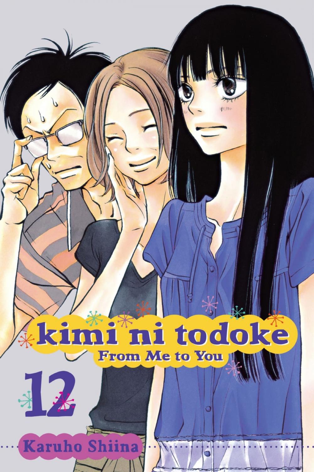 Big bigCover of Kimi ni Todoke: From Me to You, Vol. 12