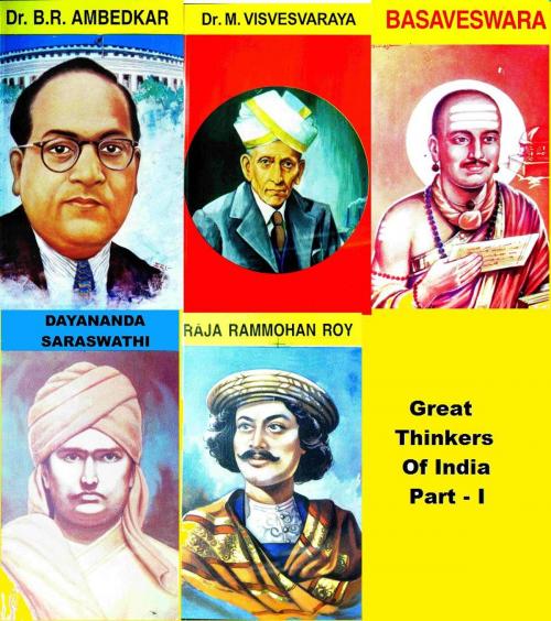 Cover of the book Great Thinkers of India by Harry Krishna, Data Web Tect LLC