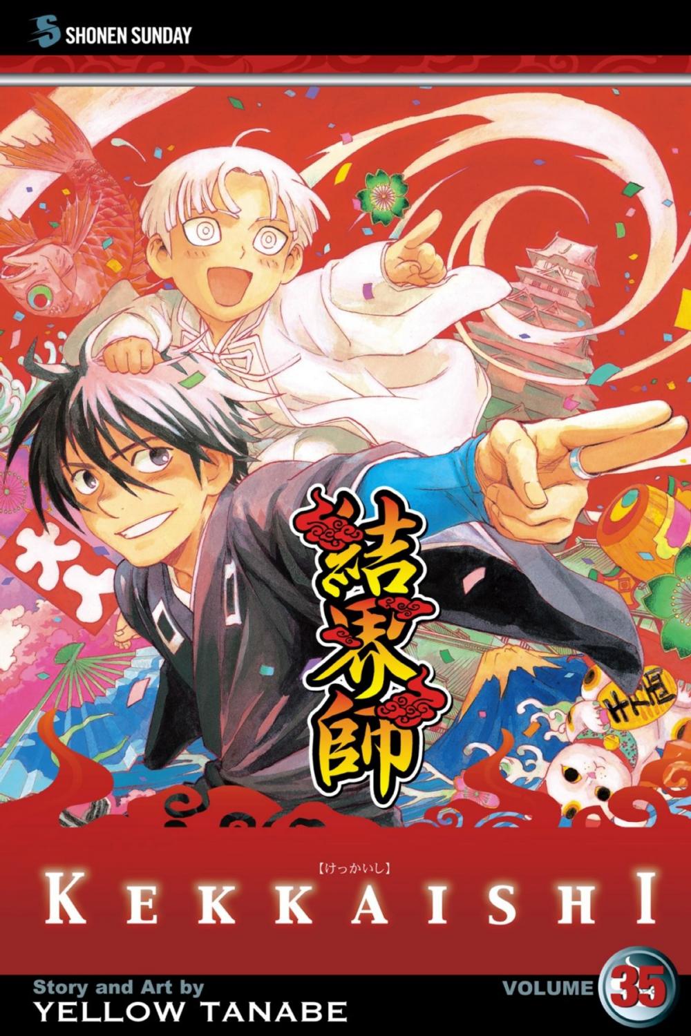 Big bigCover of Kekkaishi, Vol. 35