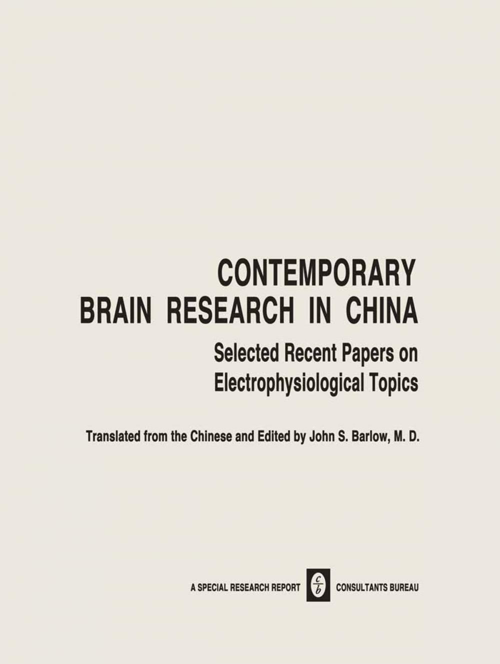 Big bigCover of Contemporary Brain Research in China