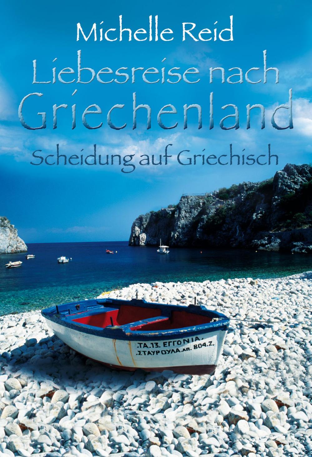 Big bigCover of Scheidung auf Griechisch