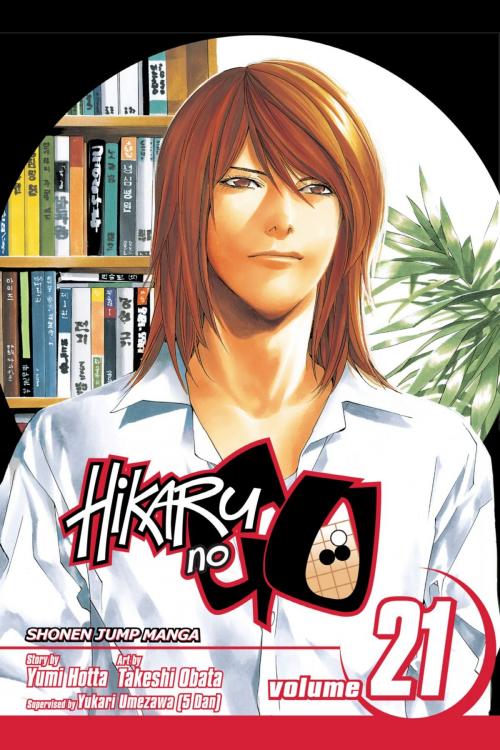 Cover of the book Hikaru no Go, Vol. 21 by Yumi Hotta, VIZ Media