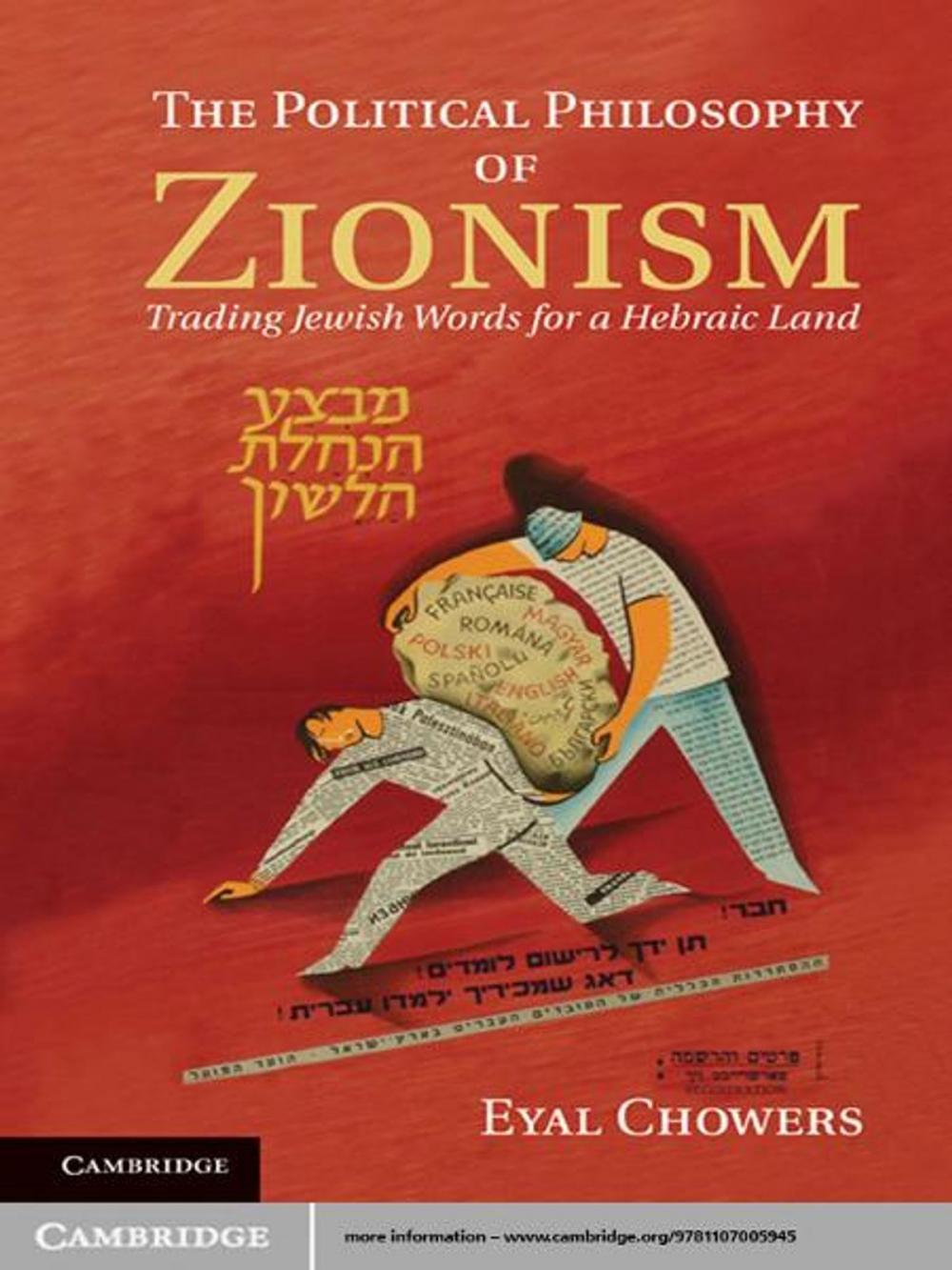 Big bigCover of The Political Philosophy of Zionism