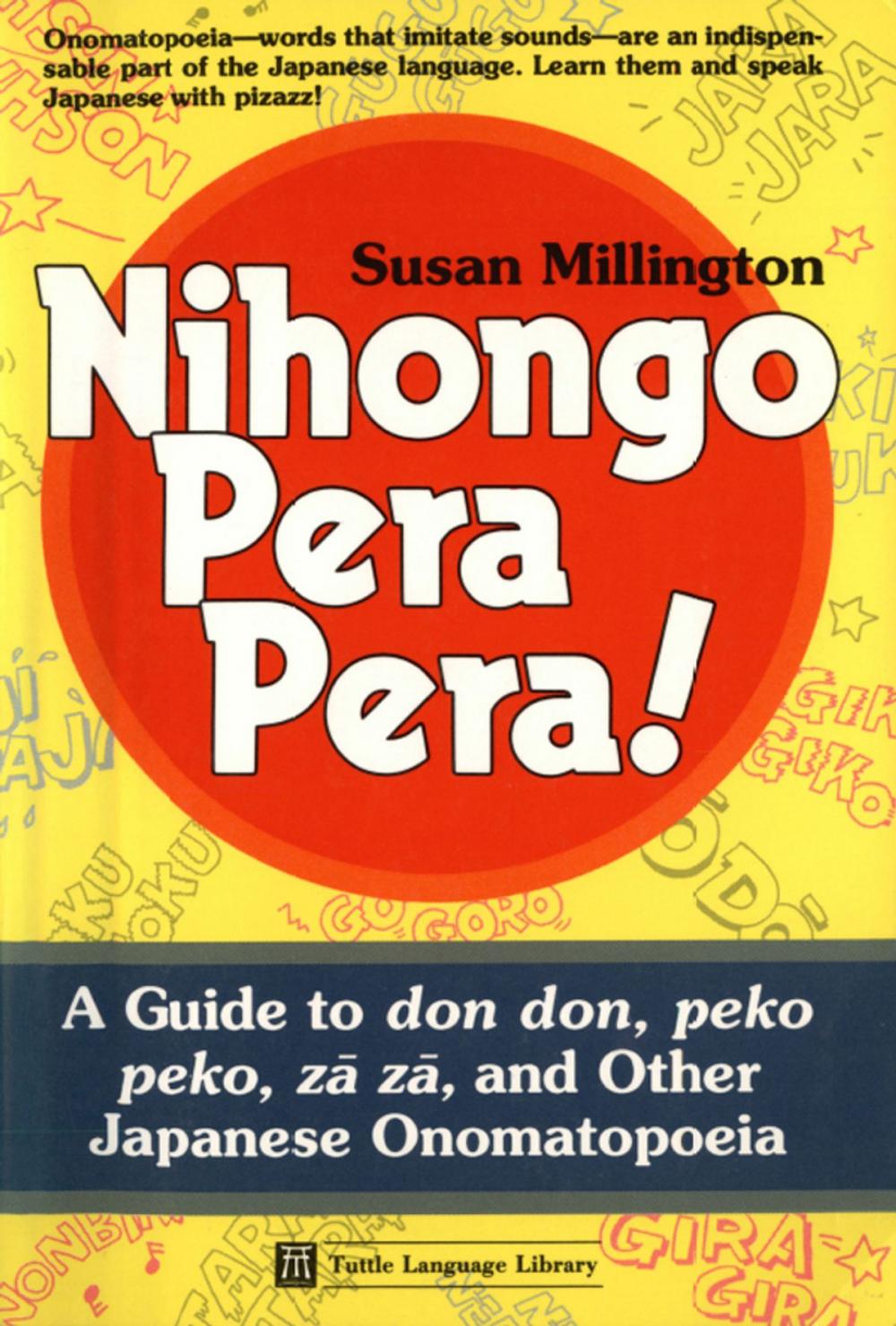 Big bigCover of Nihongo Pera Pera