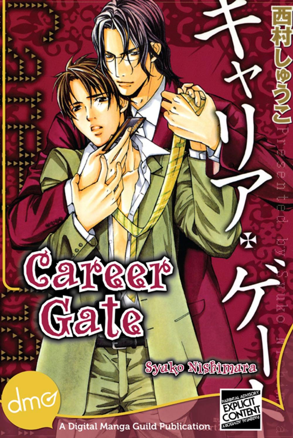 Big bigCover of Career Gate