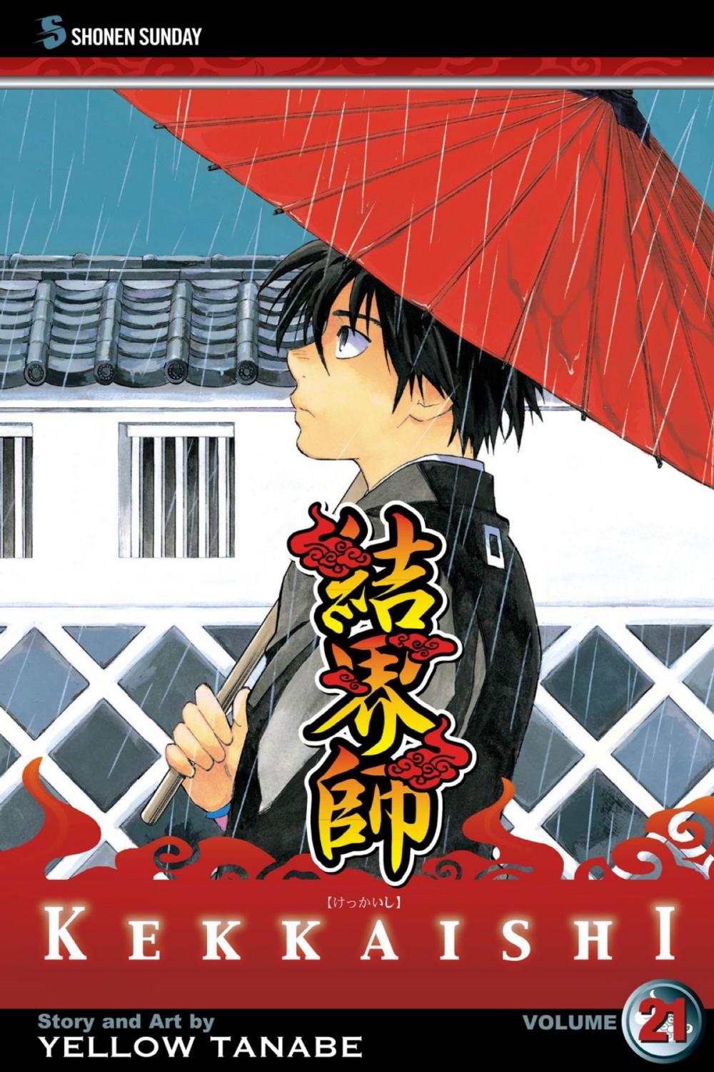 Big bigCover of Kekkaishi, Vol. 21