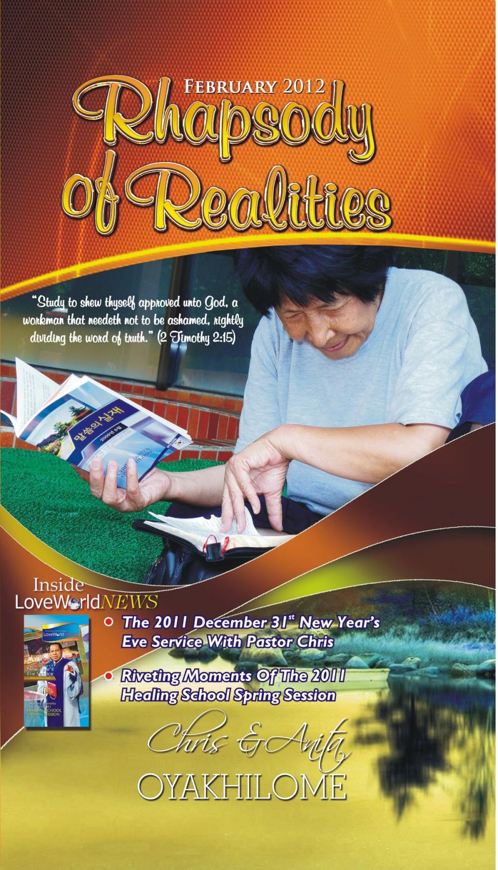 Big bigCover of Rhapsody of Realities February 2012 Edition