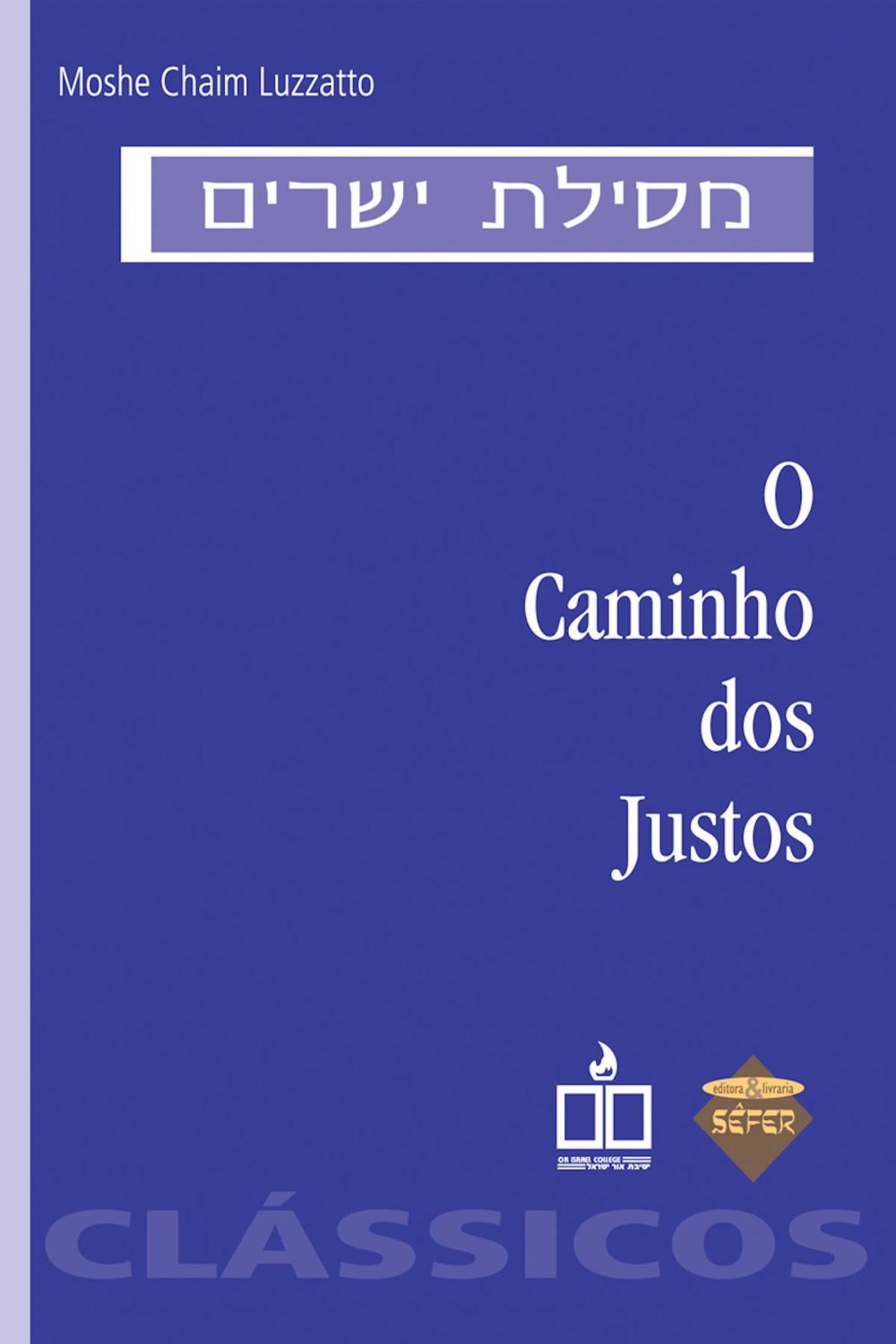 Big bigCover of O caminho dos justos