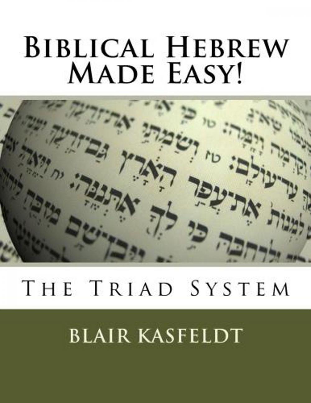 Big bigCover of Biblical Hebrew Made Easy: The Triad System