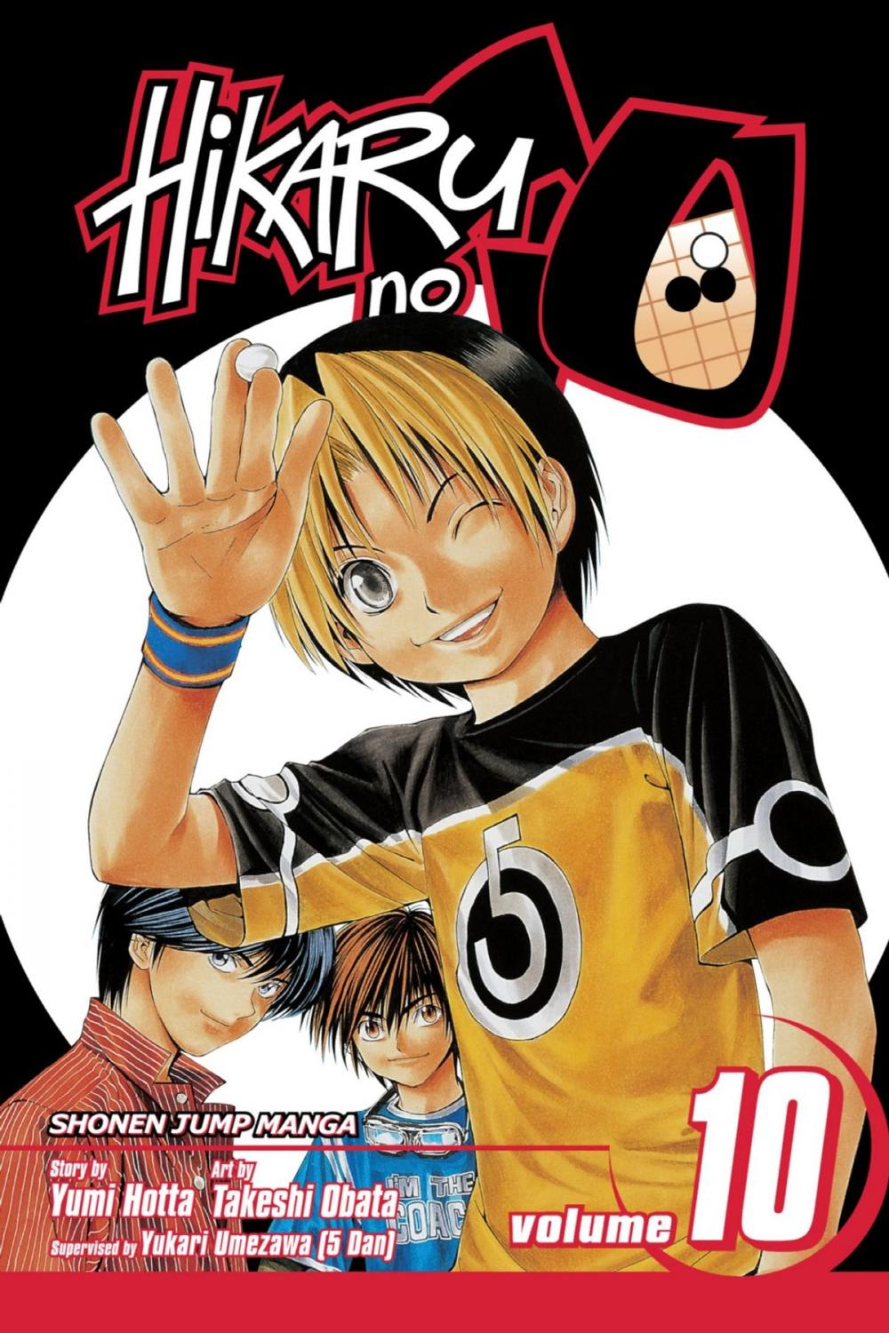 Big bigCover of Hikaru no Go, Vol. 10