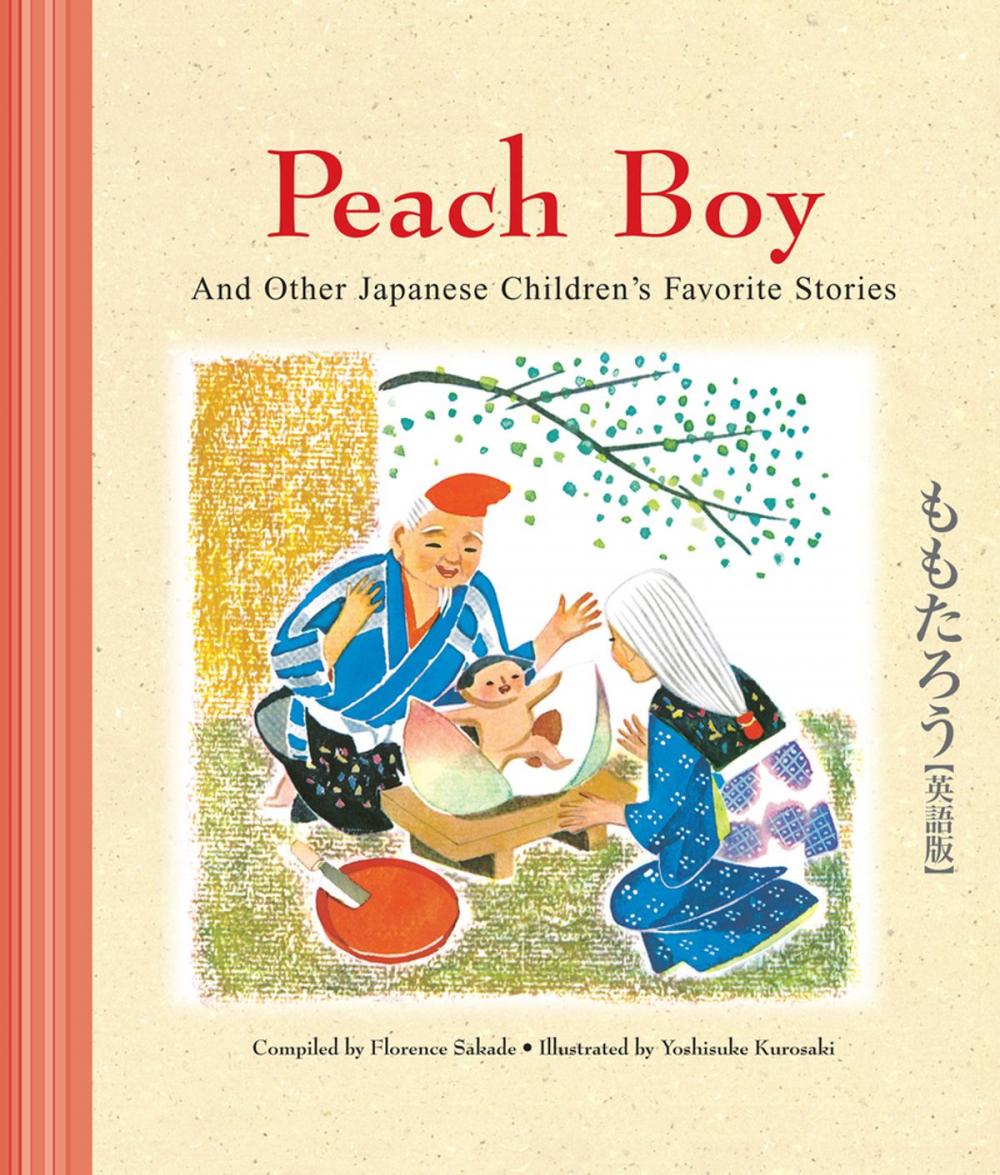 Big bigCover of Peach Boy And Other Japanese Children's Favorite Stories