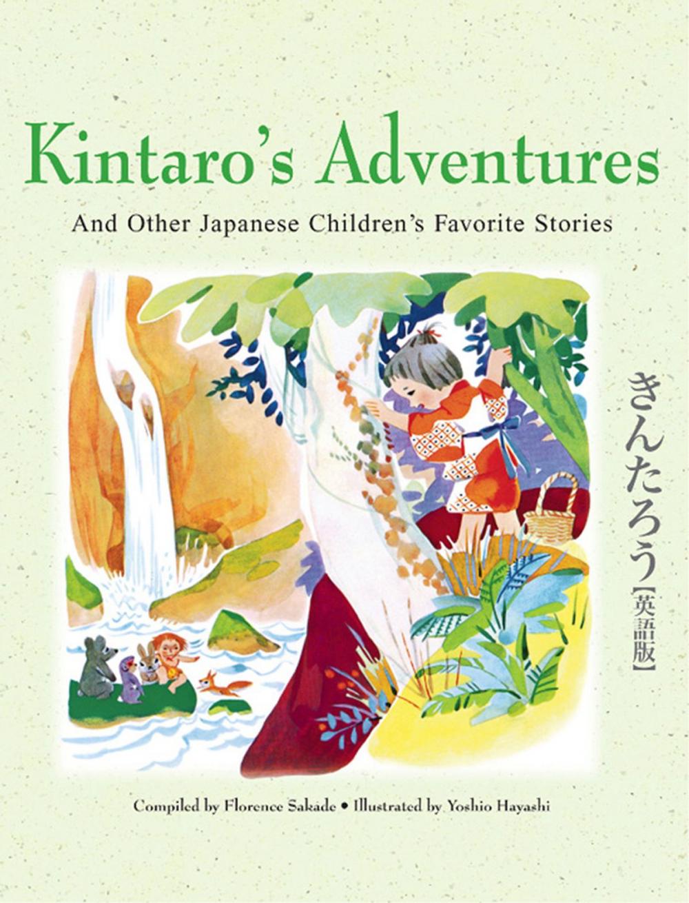 Big bigCover of Kintaro's Adventures & Other Japanese Children's Fav Stories