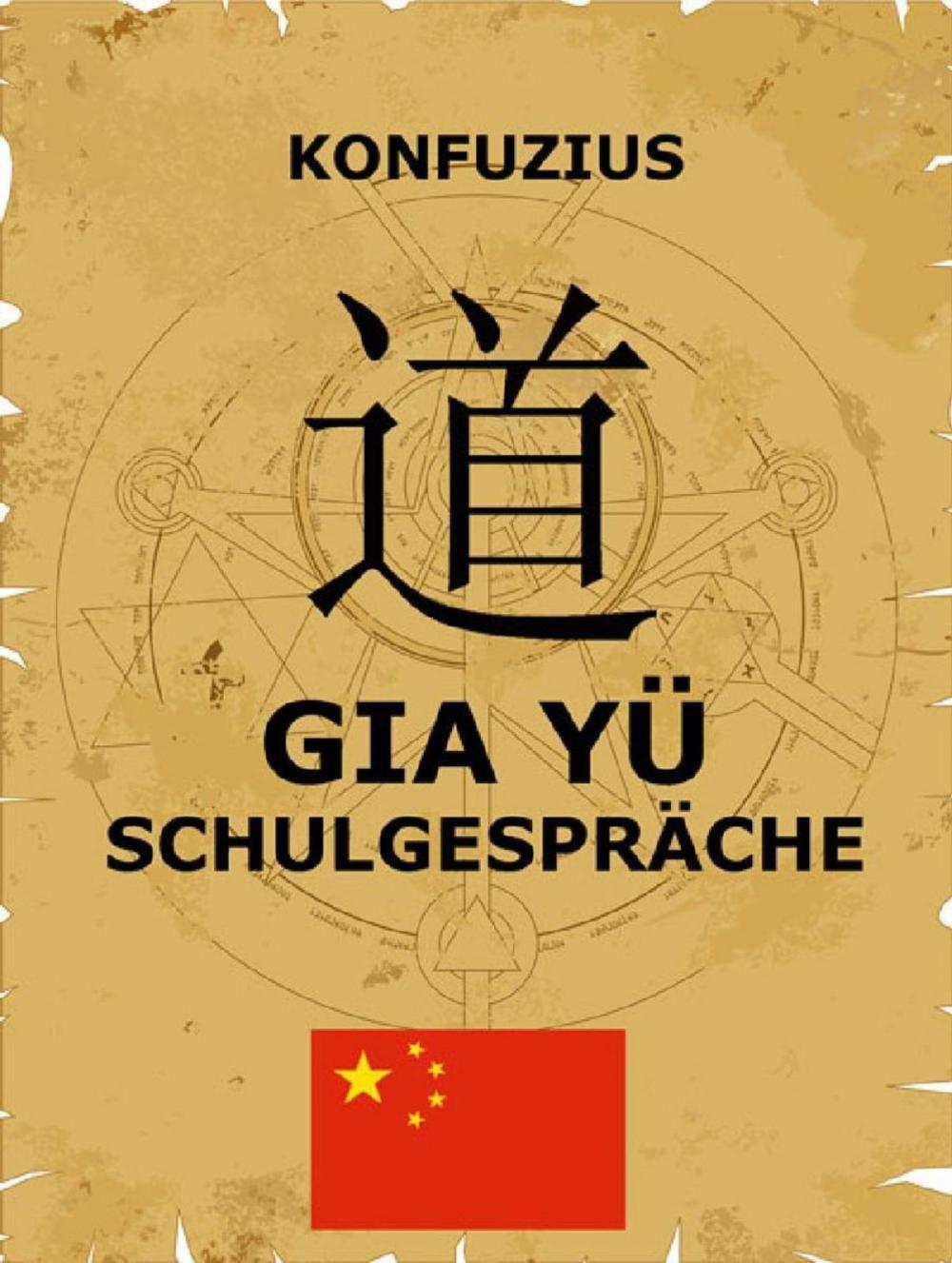 Big bigCover of Gia Yü - Schulgespräche