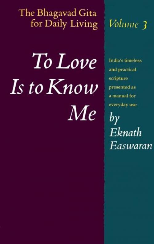 Cover of the book To Love Is to Know Me by Eknath Easwaran, Nilgiri Press