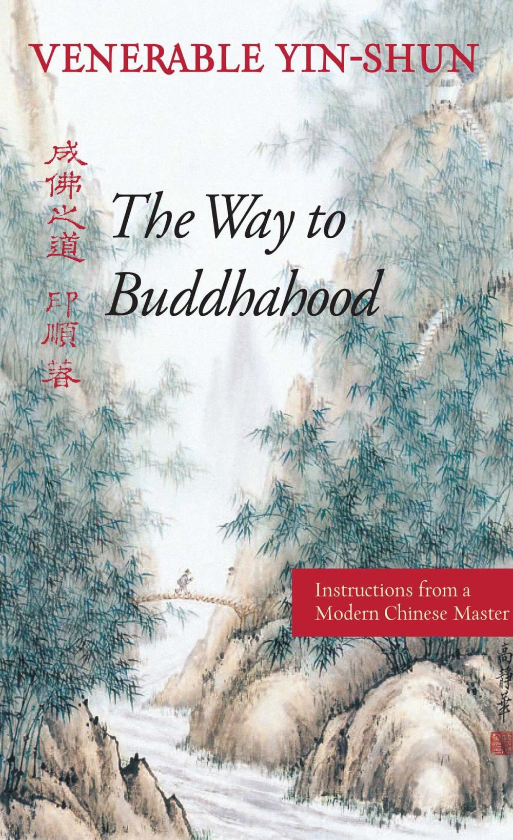 Big bigCover of The Way to Buddhahood