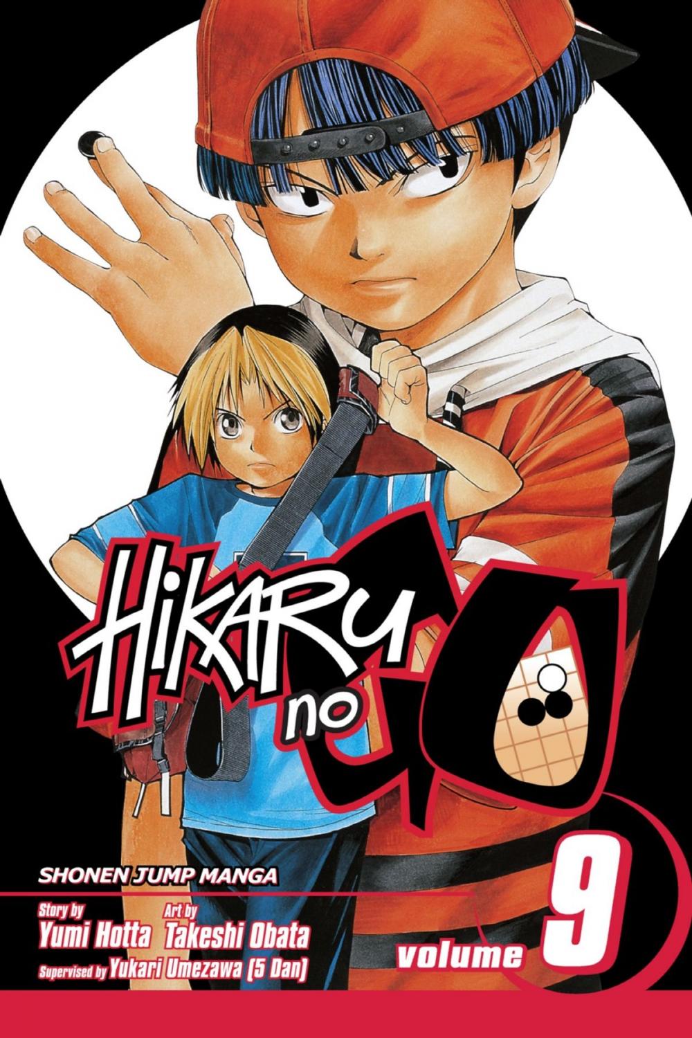 Big bigCover of Hikaru no Go, Vol. 9