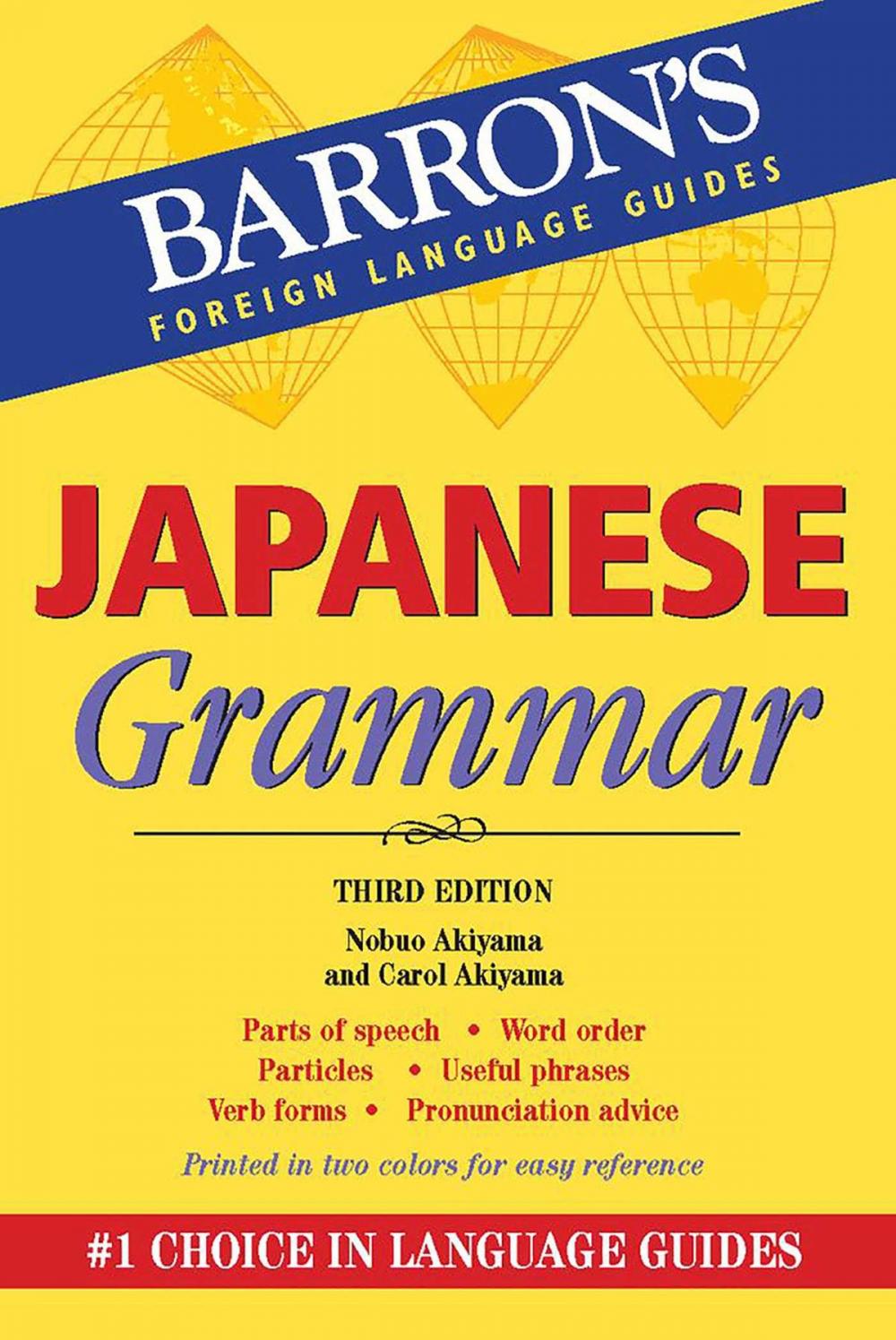 Big bigCover of Japanese Grammar