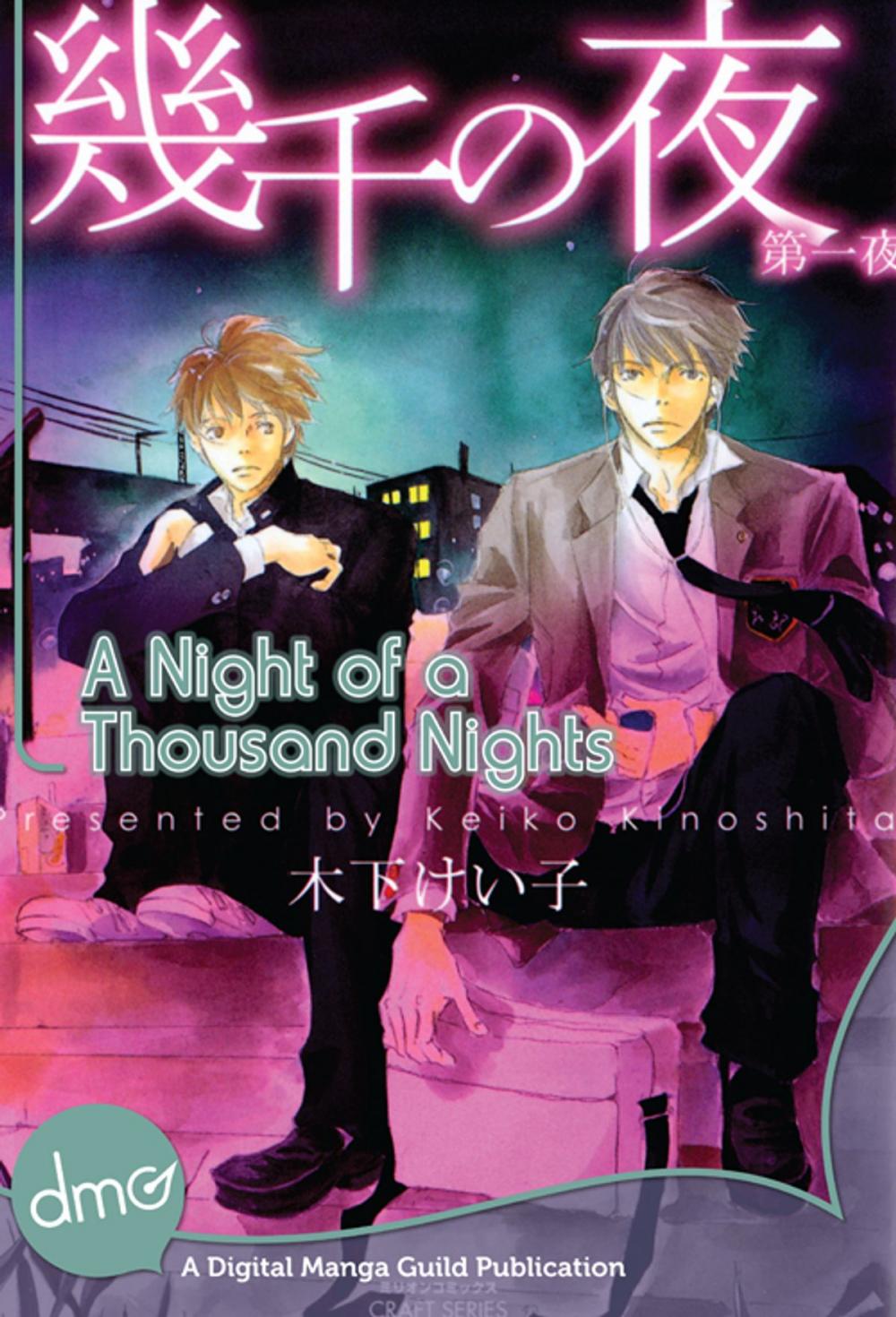 Big bigCover of A Night Of A Thousand Nights