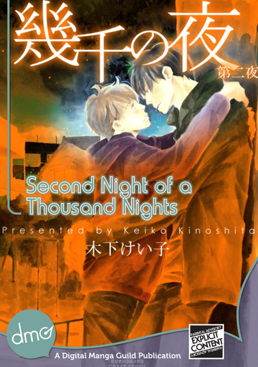 Big bigCover of Second Night of A Thousand Nights