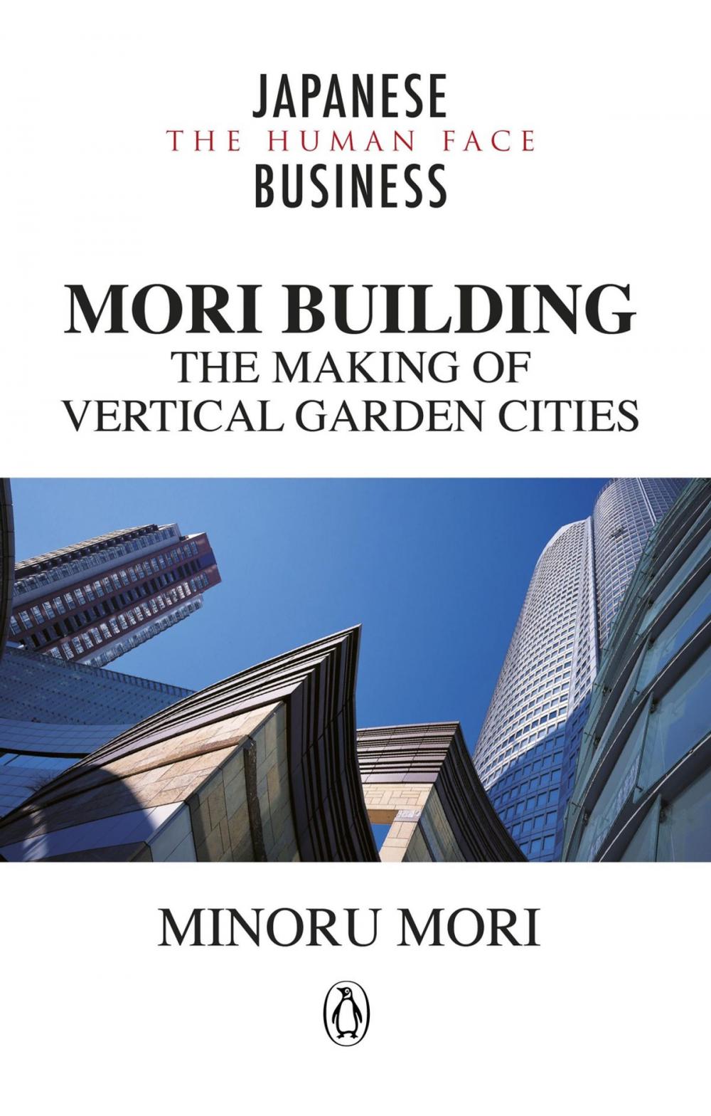 Big bigCover of MORI Building