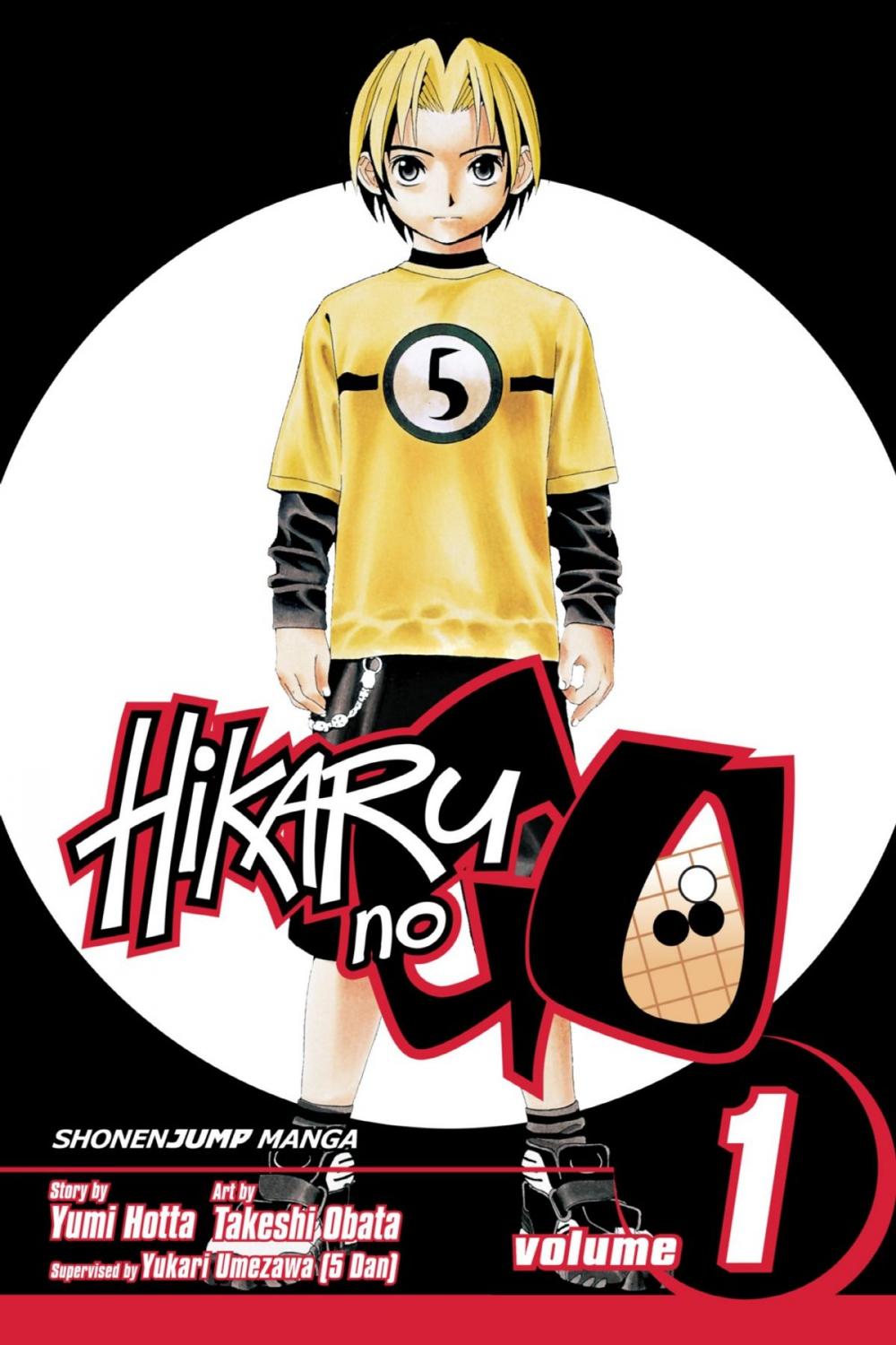 Big bigCover of Hikaru no Go, Vol. 1