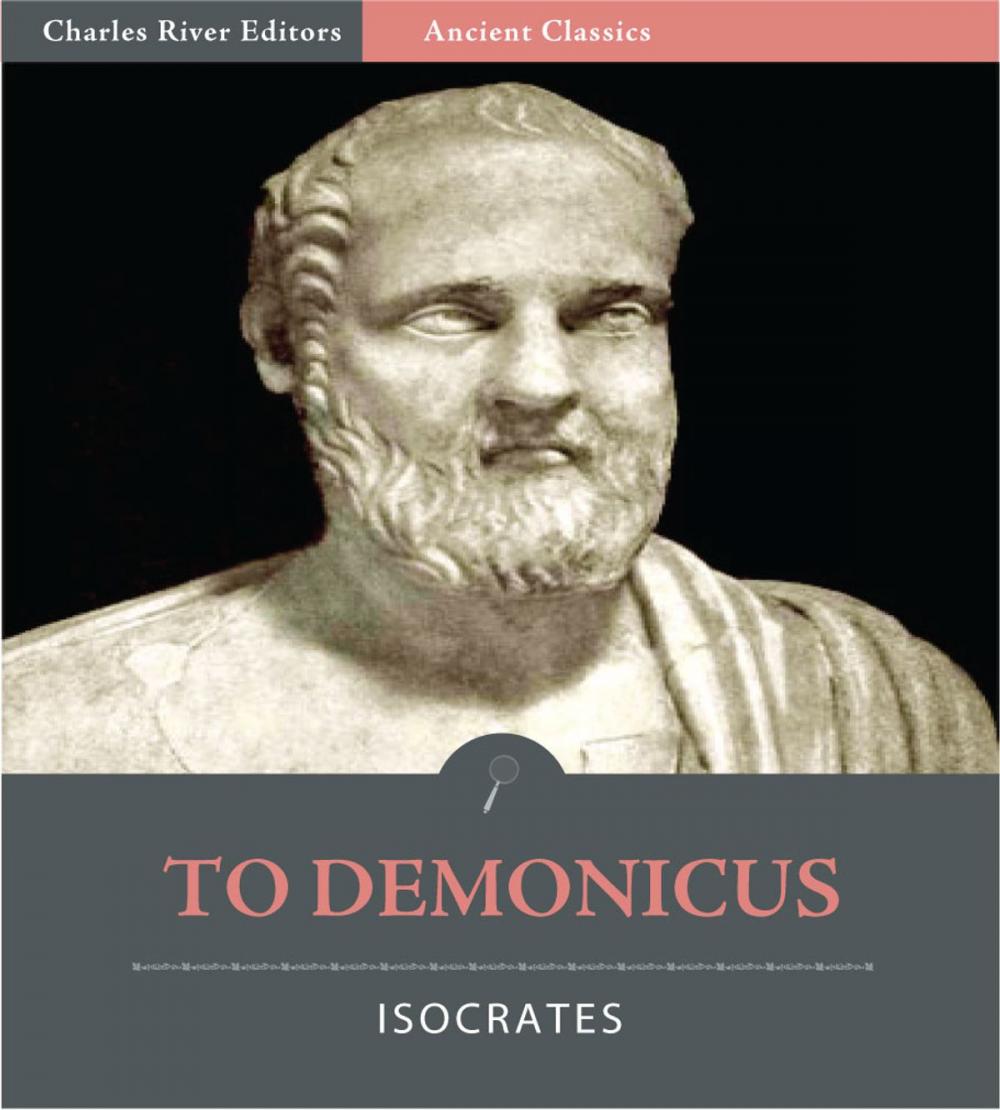 Big bigCover of To Demonicus (Illustrated Edition)