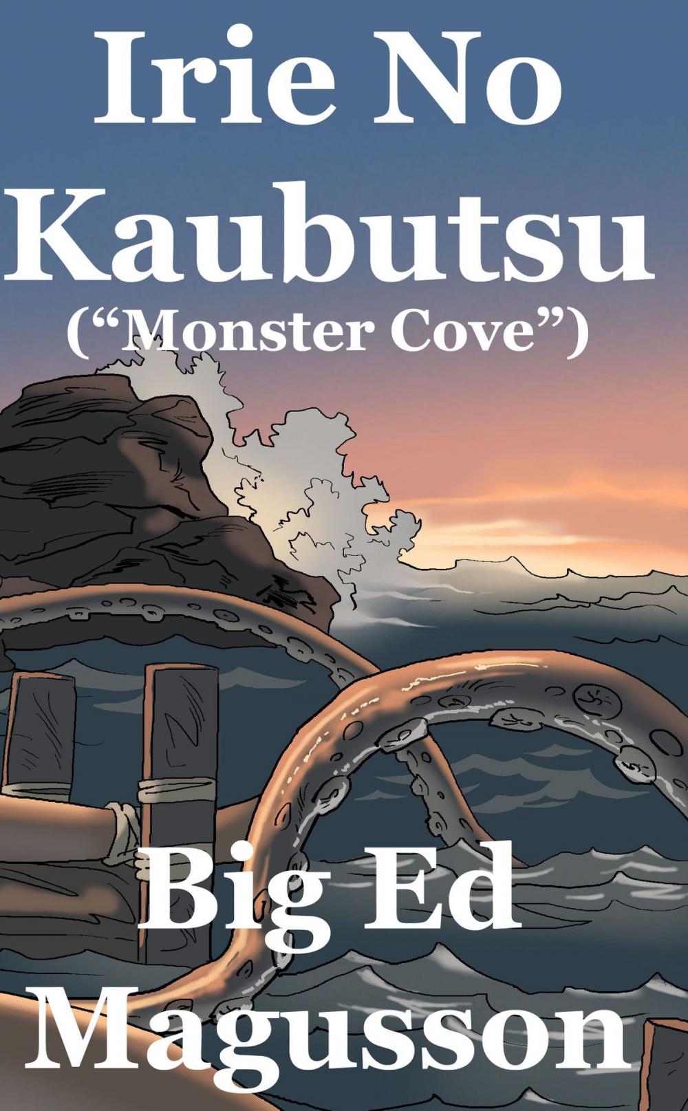 Big bigCover of Irie No Kaubutsu