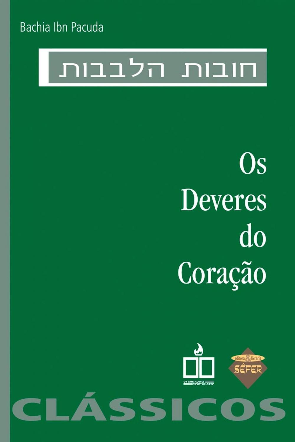 Big bigCover of Os deveres do coração