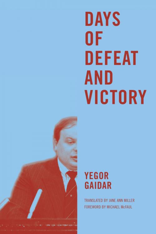 Cover of the book Days of Defeat and Victory by Yegor Gaidar, University of Washington Press