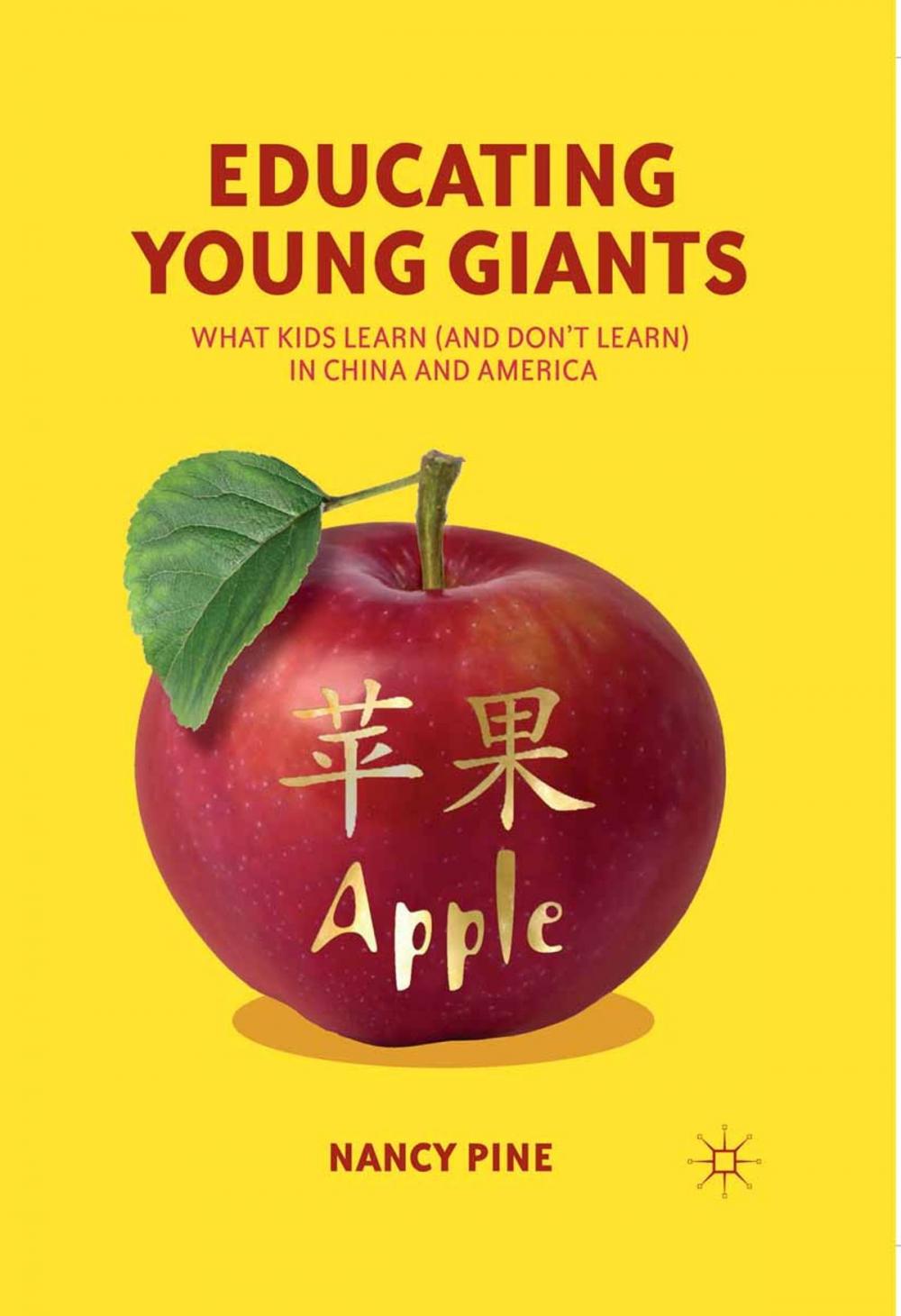 Big bigCover of Educating Young Giants