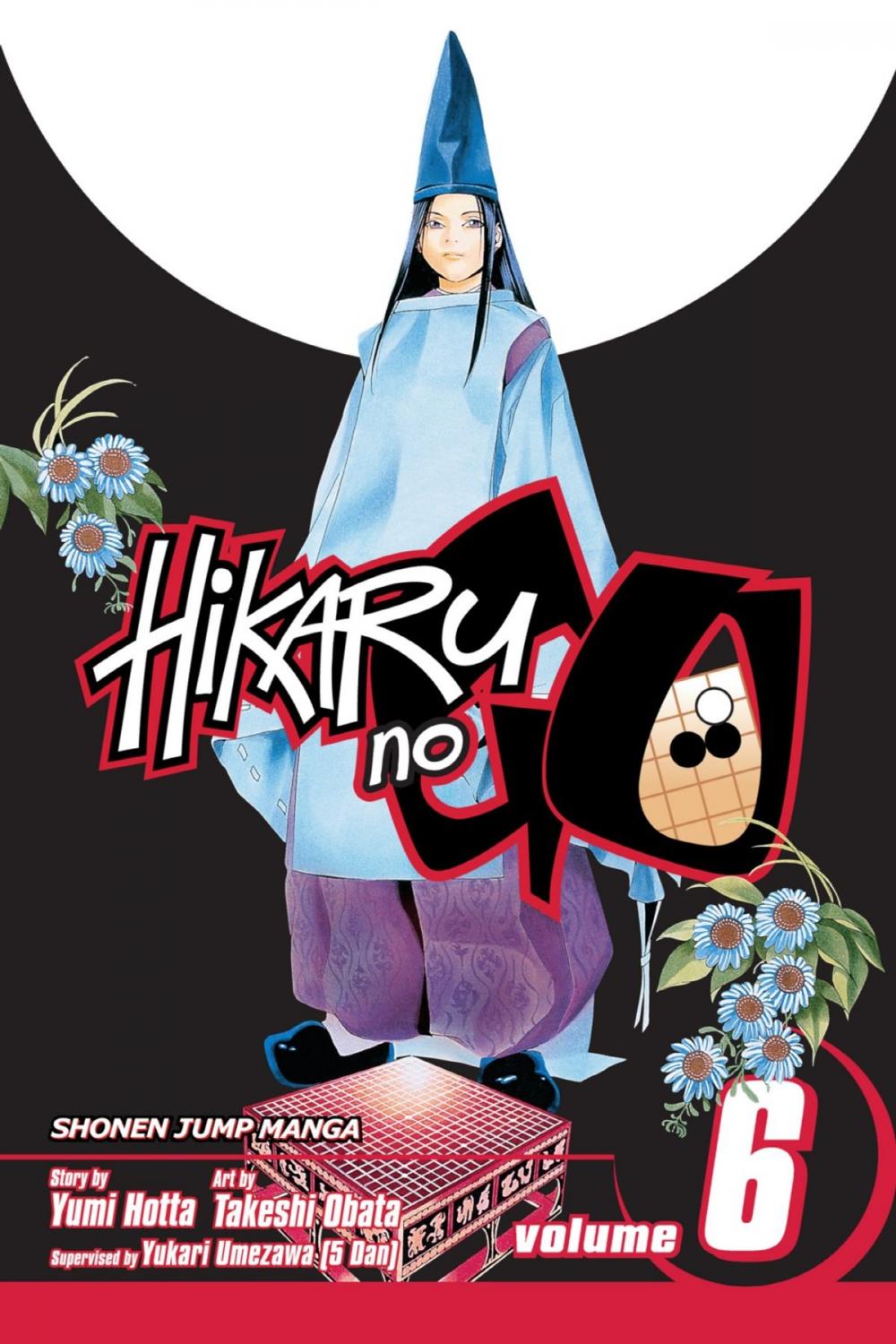 Big bigCover of Hikaru no Go, Vol. 6