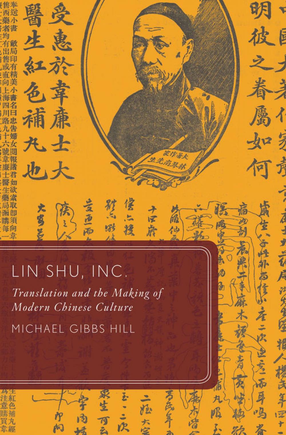 Big bigCover of Lin Shu, Inc.