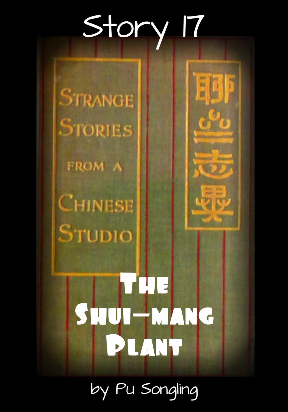 Big bigCover of Story 17: The Shui-Mang Plant