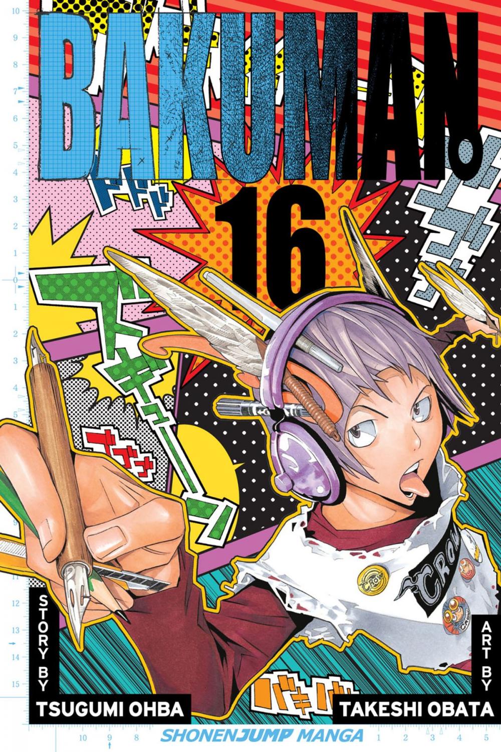 Big bigCover of Bakuman。, Vol. 16