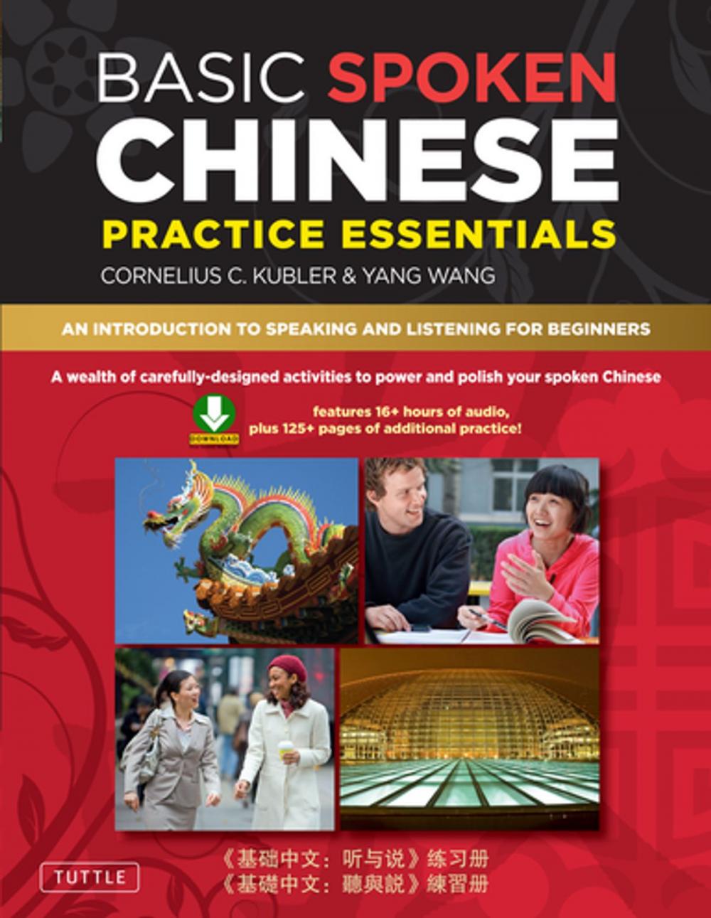 Big bigCover of Basic Spoken Chinese Practice Essentials