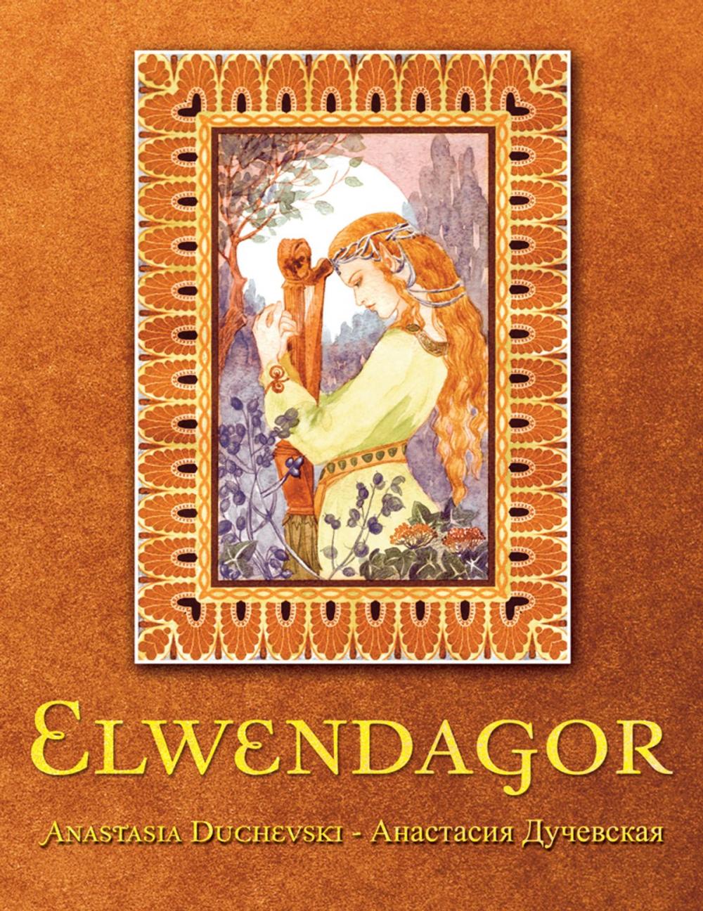 Big bigCover of Elwendagor